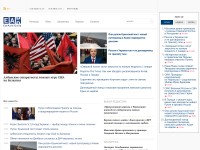 Desktop screenshot for eadaily.com