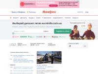 Desktop screenshot for minfin.com.ua