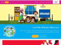 Desktop screenshot for niniweblog.com