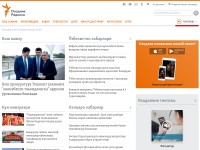 Desktop screenshot for ozodlik.org