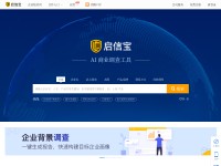 Desktop screenshot for qixin.com