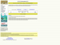 Desktop screenshot for orz.hm