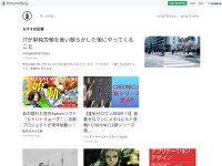 Desktop screenshot for hatenablog.com