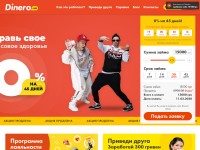 Desktop screenshot for dinero.ua