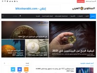 Desktop screenshot for bitcoinarabic.com