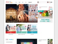 Desktop screenshot for esdlife.com