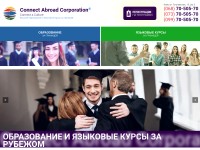 Desktop screenshot for cac-edu.com.ua