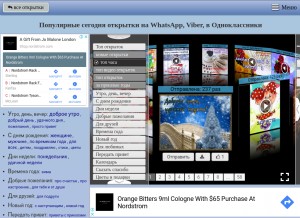 How 3d-galleru.ru looks like on a tablet such as an iPad.