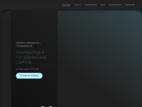 Desktop screenshot for sitelabs.ru