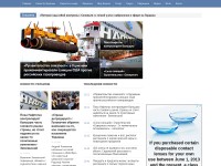 Desktop screenshot for replyua.net