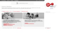 Desktop screenshot for median.ru