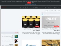 Desktop screenshot for aliqtisadi.com