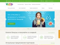 Desktop screenshot for bonus-spasibo.ru