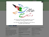 Desktop screenshot for acbar.org