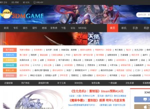 How 3dmgame.com looks like on a tablet such as an iPad.