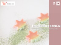 Desktop screenshot for sankoma.jp