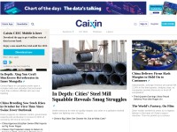 Desktop screenshot for caixin.com