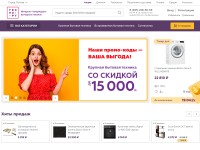 Desktop screenshot for techport.ru