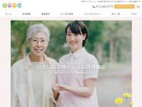 Desktop screenshot for cheerful-recruit.jp