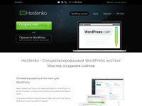 Desktop screenshot for hostenko.com