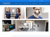 Desktop screenshot for ilidaoralsurgery.gr