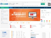 Desktop screenshot for 8984.com