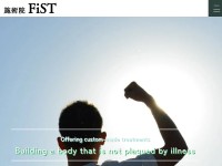 Screenshot of fist-fieldofstandingup.com