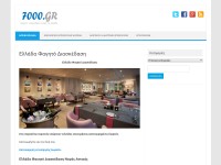 Desktop screenshot for 7000.gr