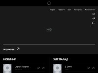 Desktop screenshot for newradio.ru