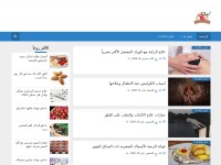 Desktop screenshot for lana-istabraq.blogspot.com