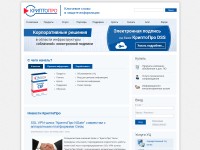 Desktop screenshot for cryptopro.ru