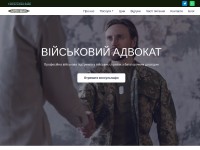 Desktop screenshot for viyskovyadvokat.com.ua