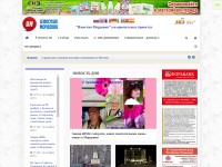 Desktop screenshot for izvmor.ru