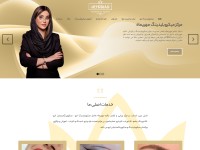 Desktop screenshot for mehrimahbeauty.com