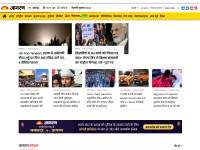 Desktop screenshot for jagran.com