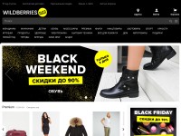 Desktop screenshot for wildberries.kz