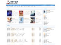 Desktop screenshot for rzlib.net