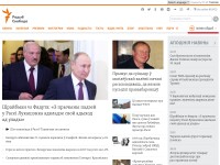 Desktop screenshot for svaboda.org