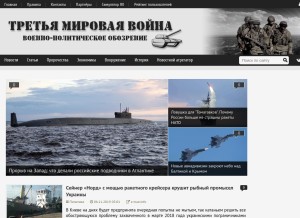 How 3mv.ru looks like on a tablet such as an iPad.