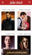 How 3sk.tv looks like on a mobile device such as an iPhone.