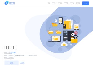 How 400gb.com looks like on a tablet such as an iPad.