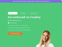 Desktop screenshot for englishdom.com