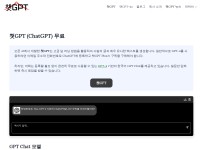 Desktop screenshot for xn--gpt-1n4o.co