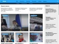 Desktop screenshot for realist.online