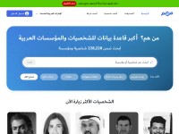 Desktop screenshot for manhom.com