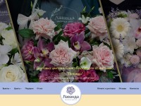 Desktop screenshot for artofflowers.ru