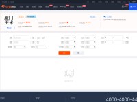 Desktop screenshot for 8063.com