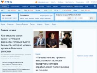 Desktop screenshot for myfin.by