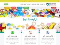 Desktop screenshot for rinasgroup.ir