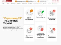 Desktop screenshot for strahovka-24.com.ua